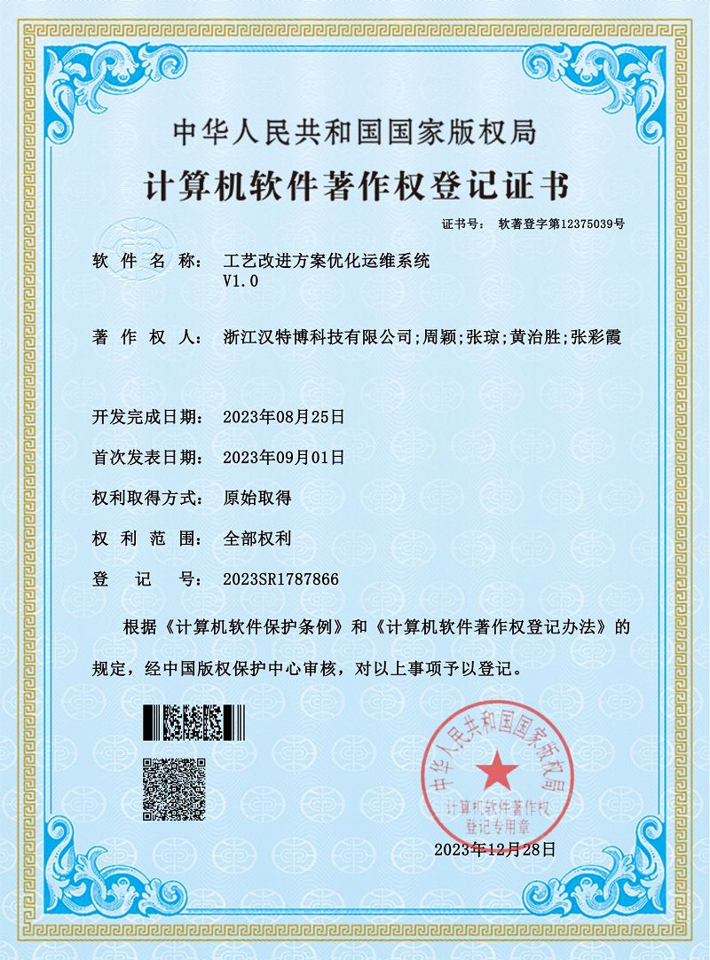 page-800-1082