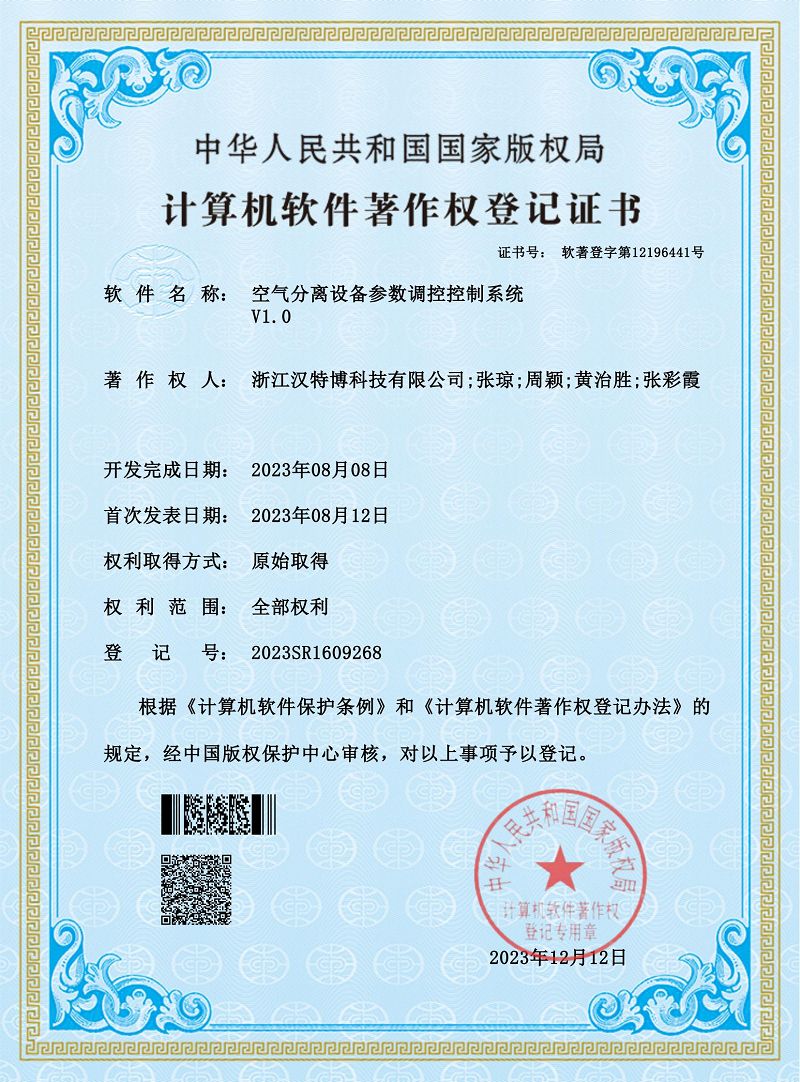 page-800-1082