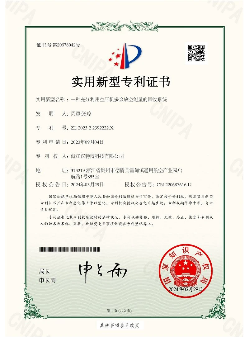 page-800-1082