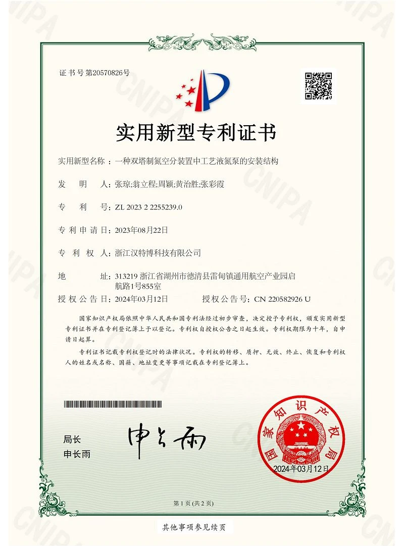 page-800-1082