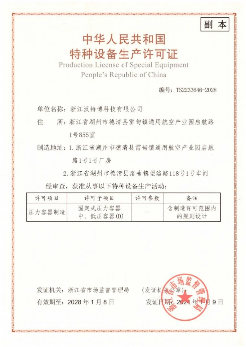 page-793-1121